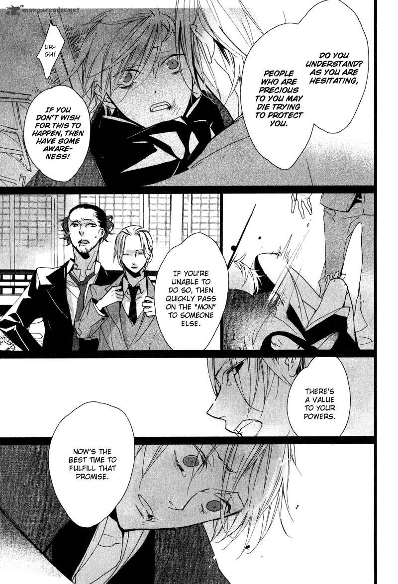 Kaiyorihito Kaiyorishiki 6 18