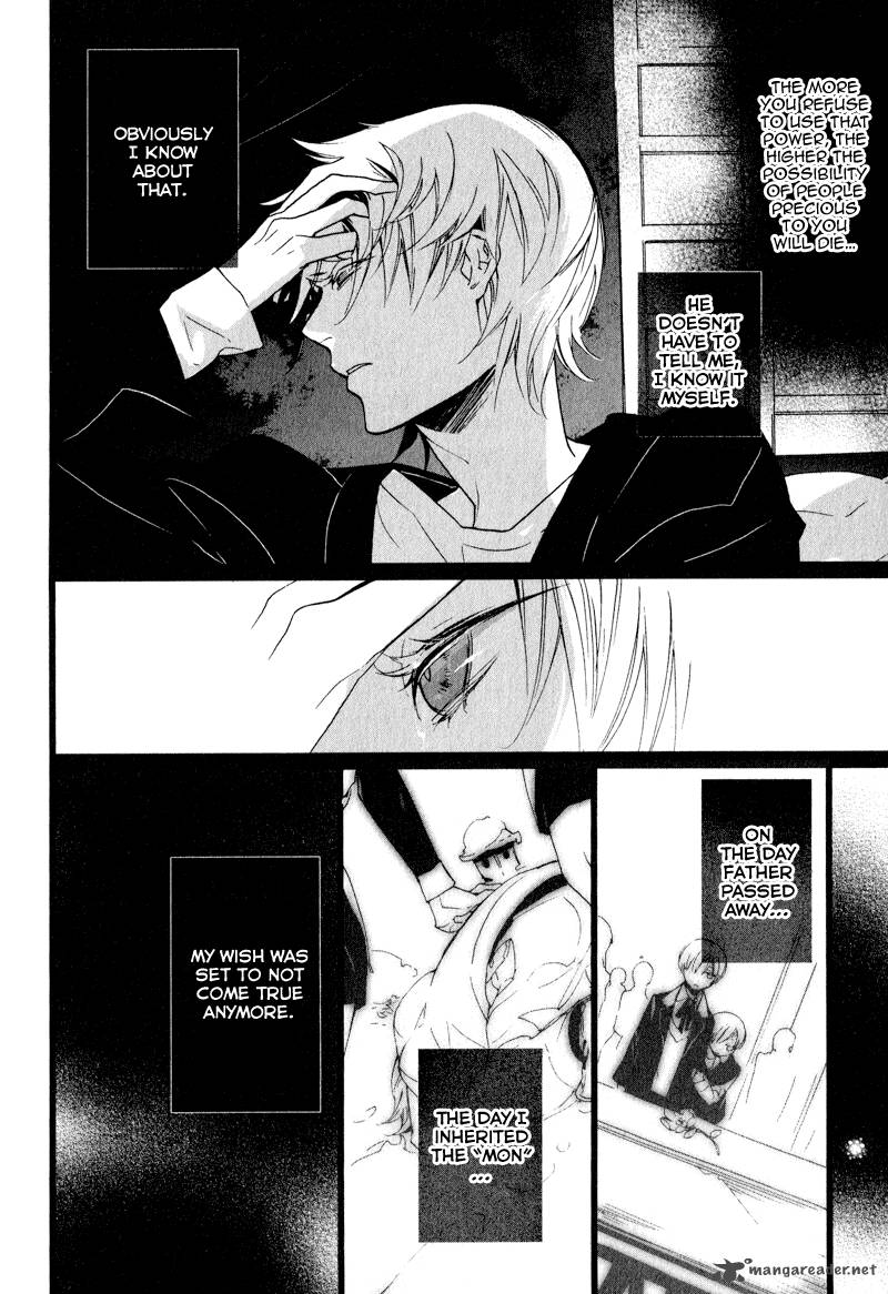 Kaiyorihito Kaiyorishiki 6 21