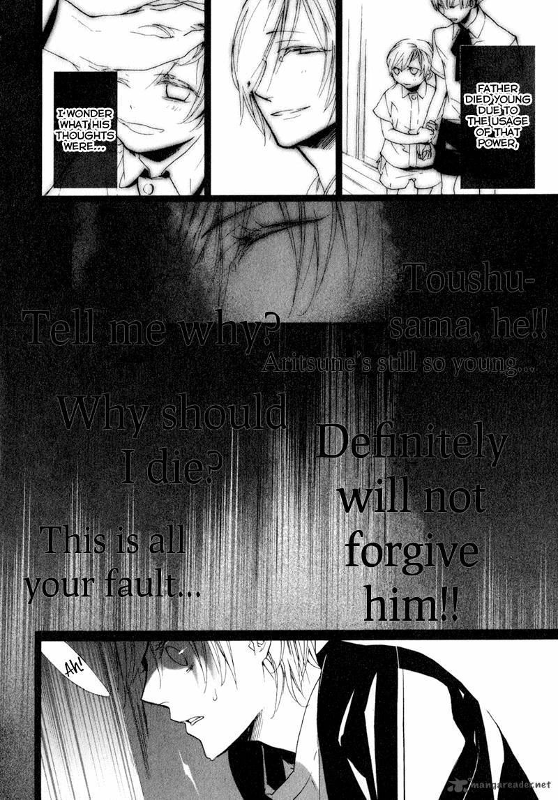 Kaiyorihito Kaiyorishiki 6 23