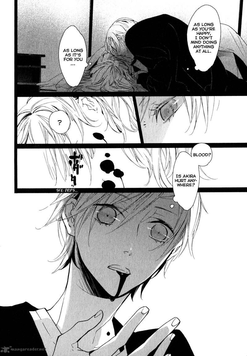Kaiyorihito Kaiyorishiki 6 25