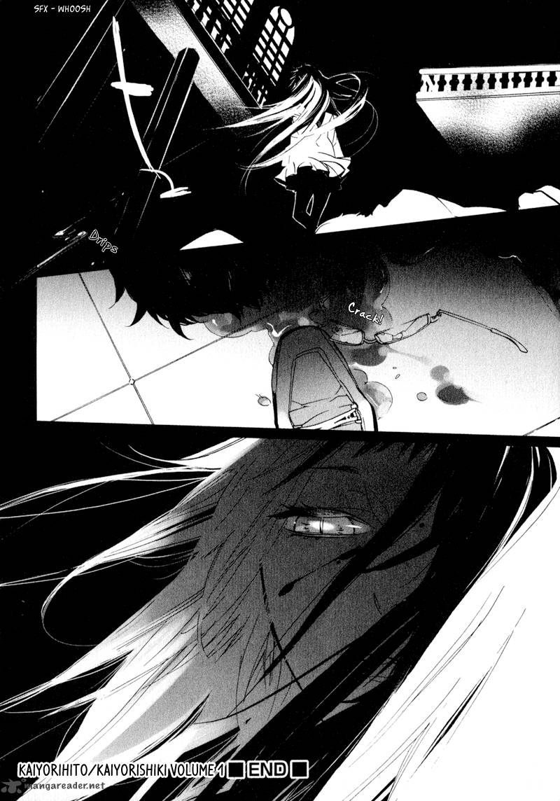 Kaiyorihito Kaiyorishiki 6 27