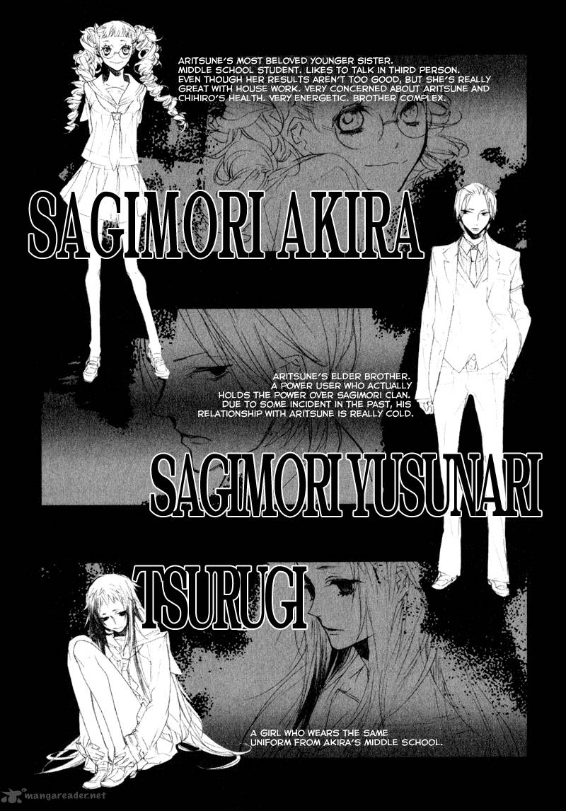 Kaiyorihito Kaiyorishiki 6 28