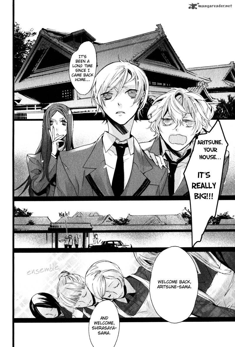 Kaiyorihito Kaiyorishiki 6 5
