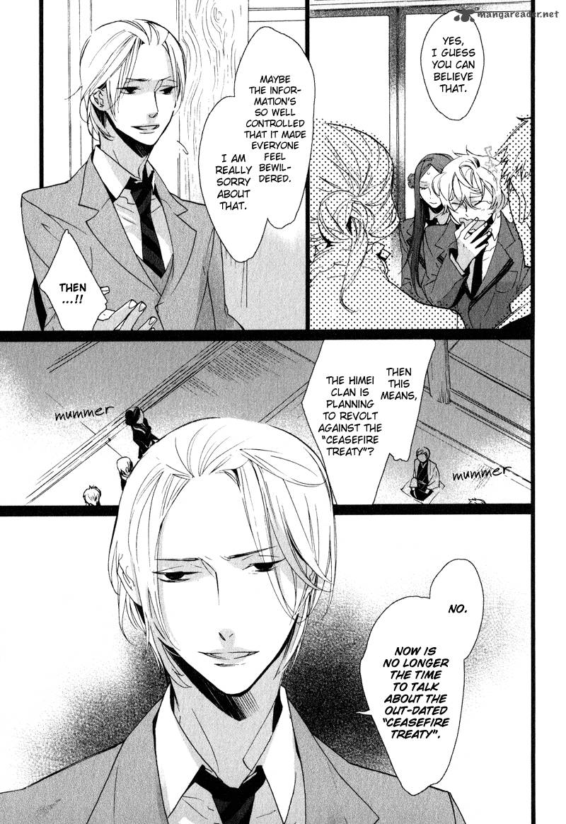 Kaiyorihito Kaiyorishiki 6 8