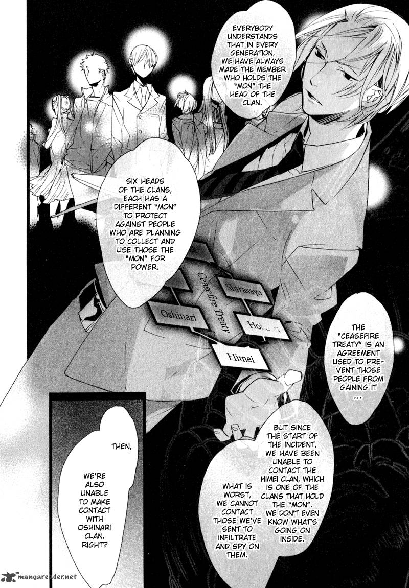 Kaiyorihito Kaiyorishiki 6 9