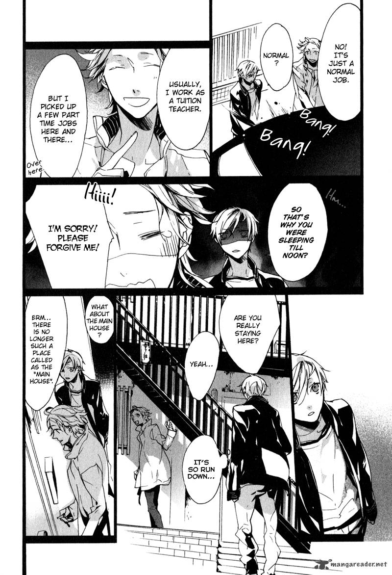 Kaiyorihito Kaiyorishiki 7 23