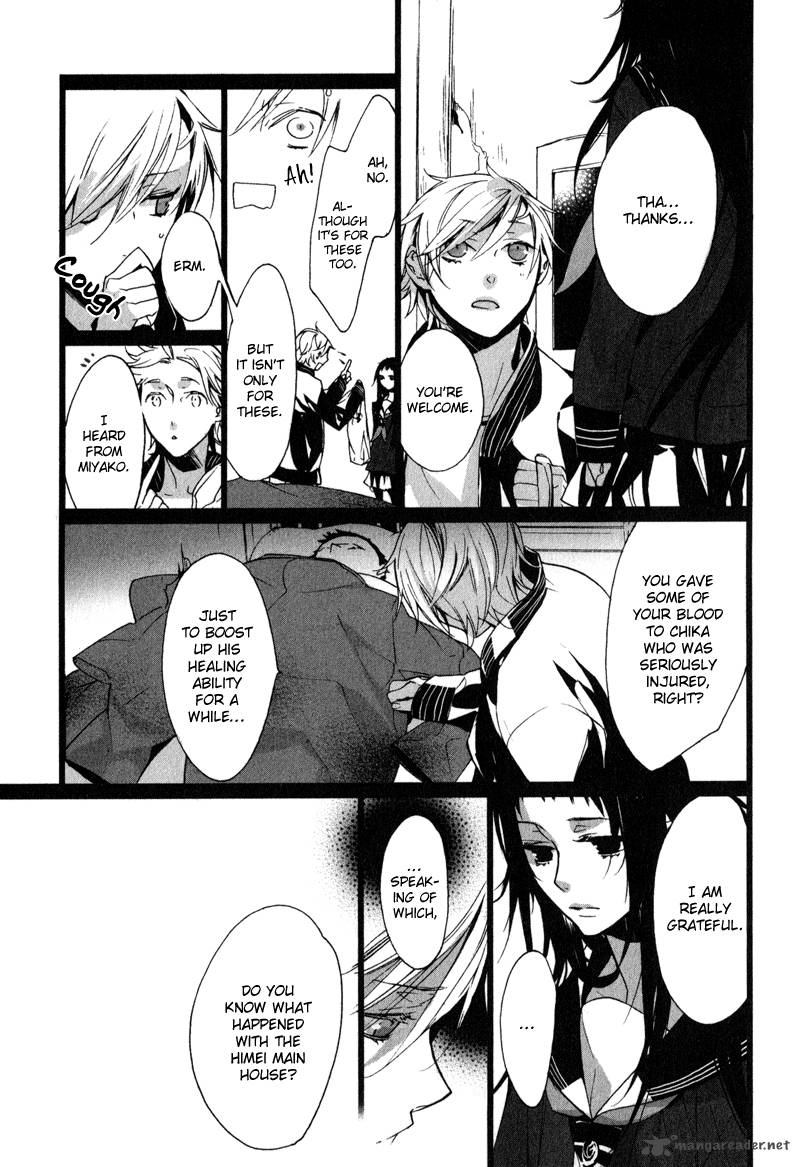 Kaiyorihito Kaiyorishiki 7 28