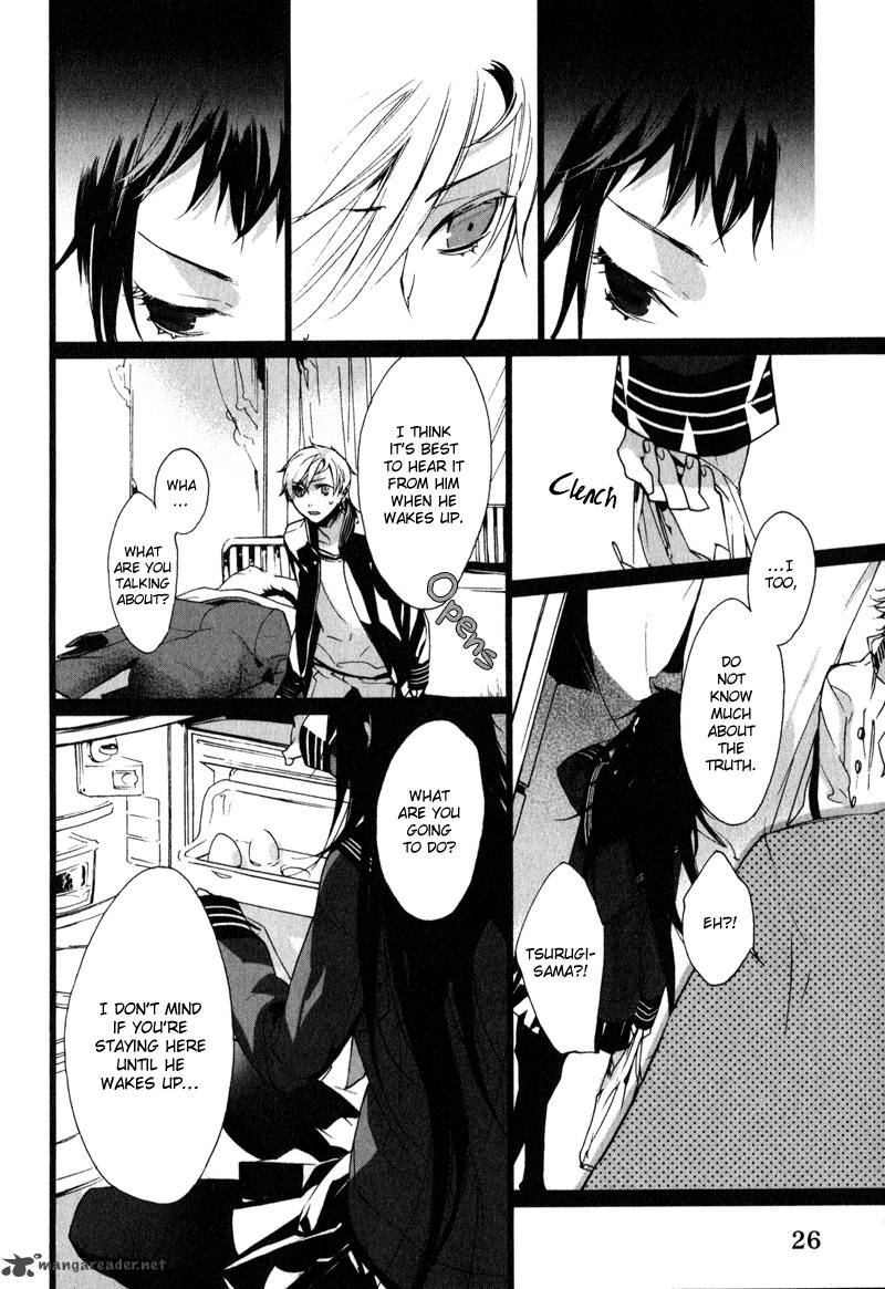 Kaiyorihito Kaiyorishiki 7 29