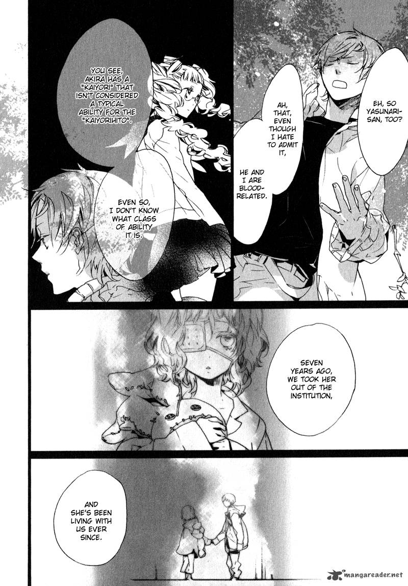 Kaiyorihito Kaiyorishiki 8 10