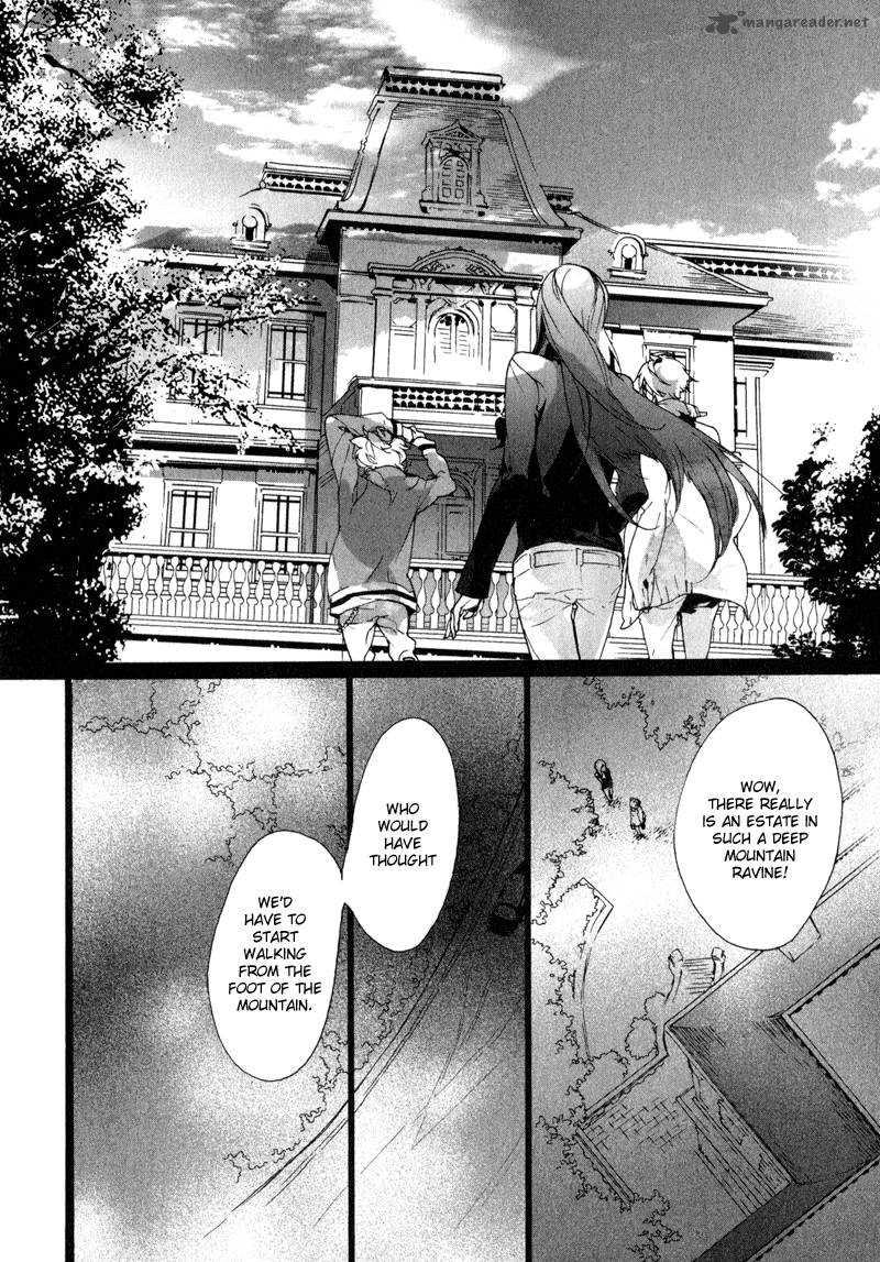 Kaiyorihito Kaiyorishiki 8 12