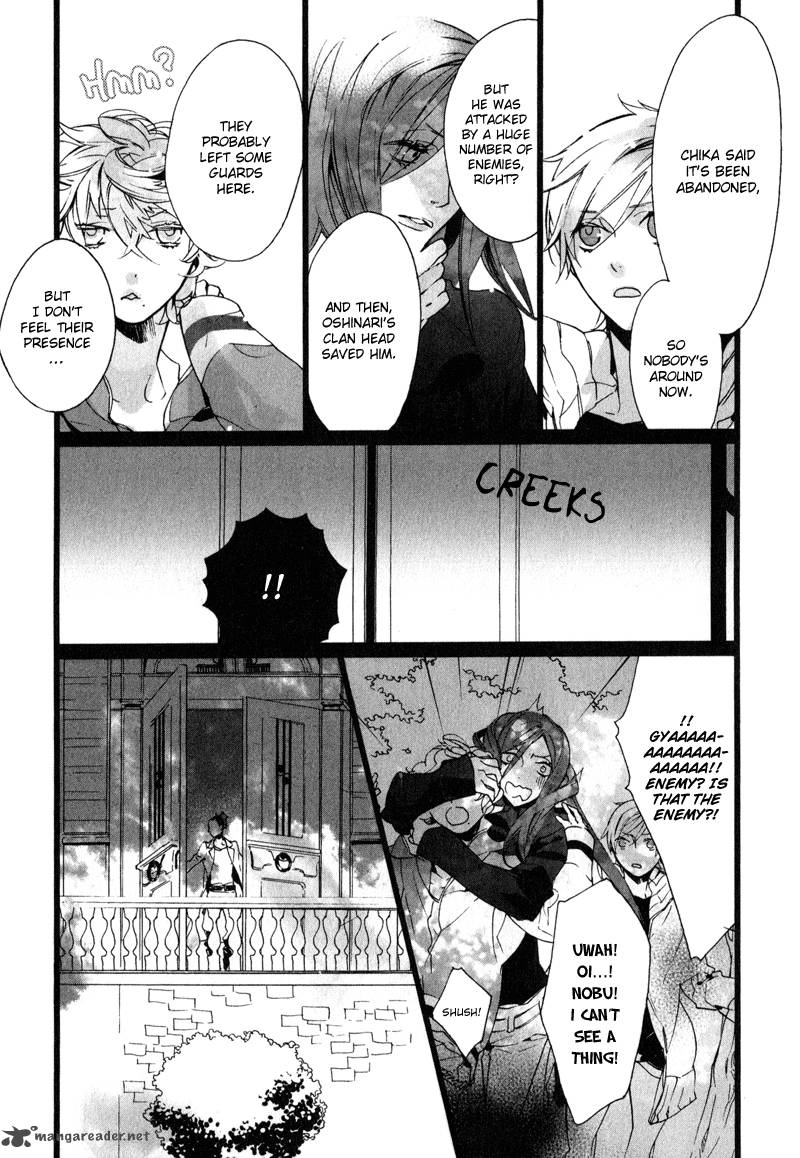 Kaiyorihito Kaiyorishiki 8 13