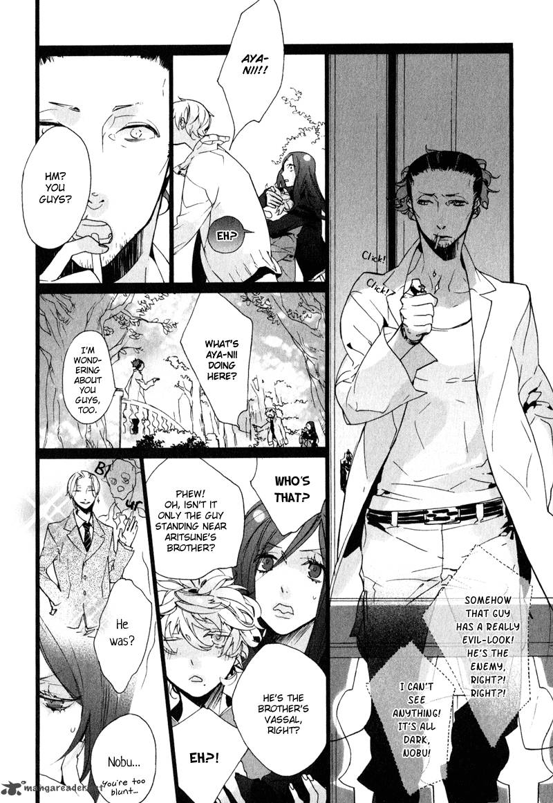 Kaiyorihito Kaiyorishiki 8 14