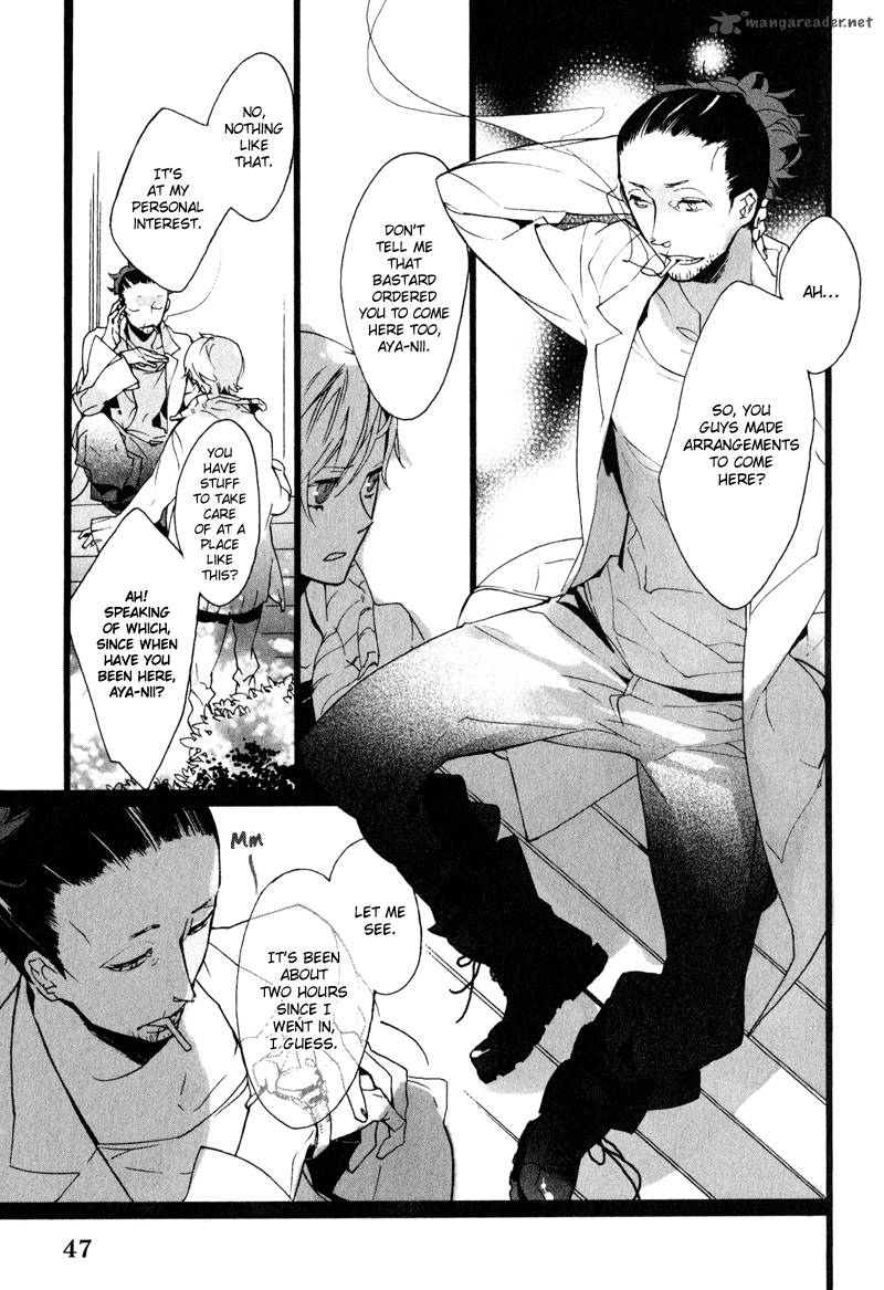 Kaiyorihito Kaiyorishiki 8 15