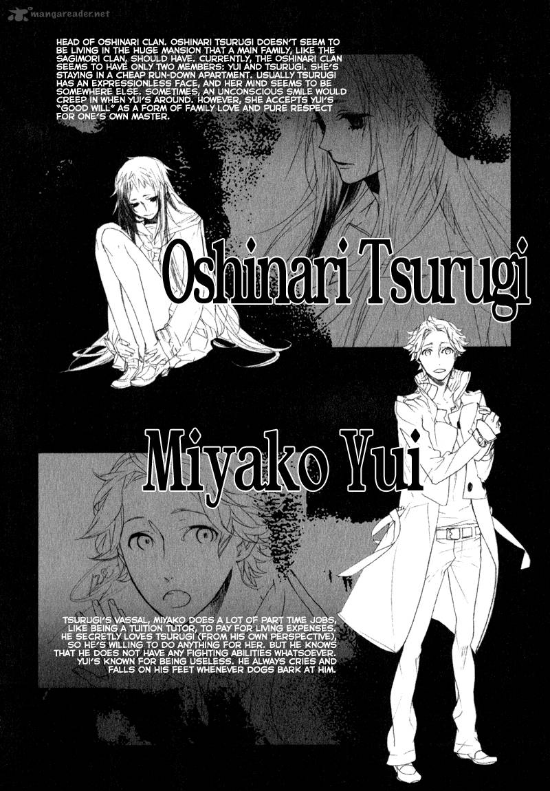 Kaiyorihito Kaiyorishiki 8 2