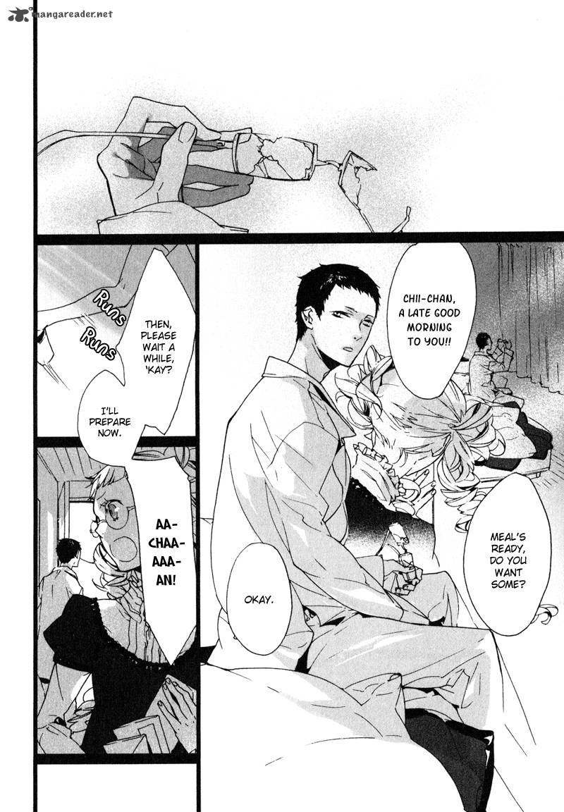 Kaiyorihito Kaiyorishiki 8 4