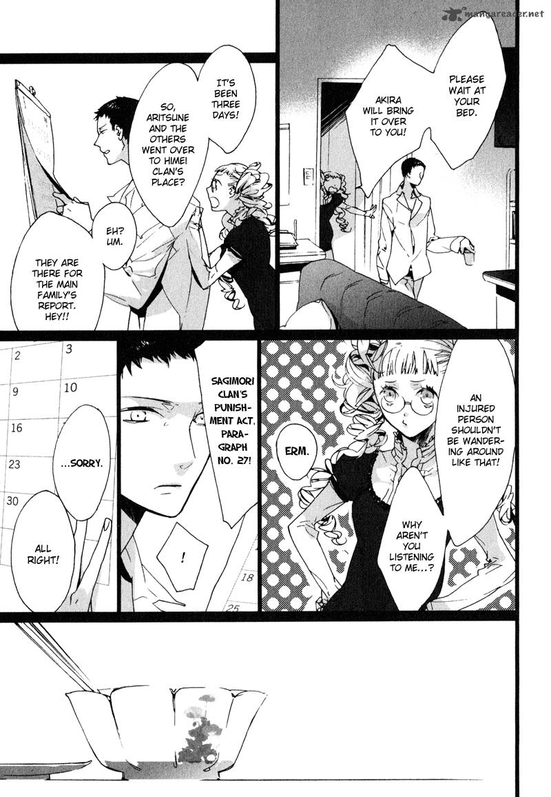 Kaiyorihito Kaiyorishiki 8 5