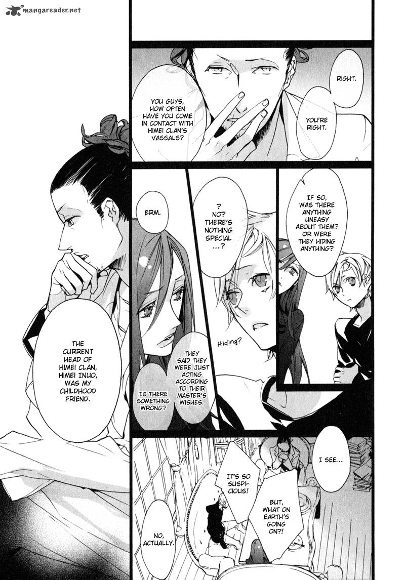 Kaiyorihito Kaiyorishiki 9 11