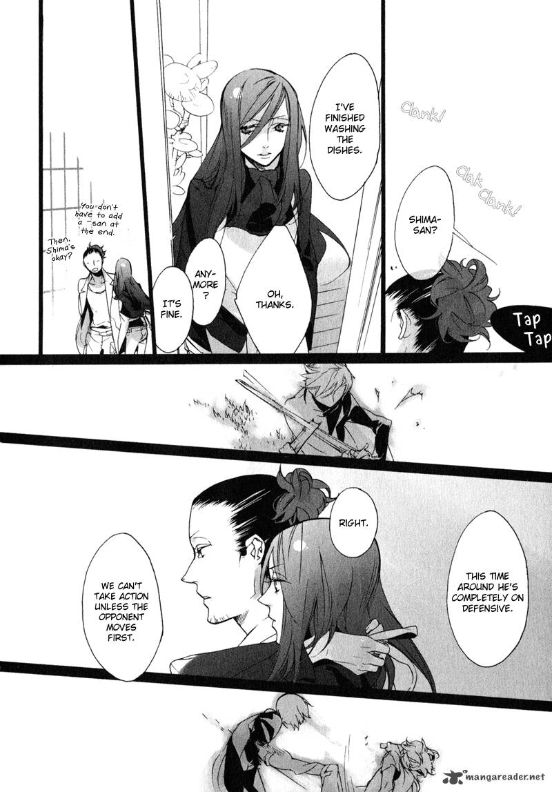 Kaiyorihito Kaiyorishiki 9 18