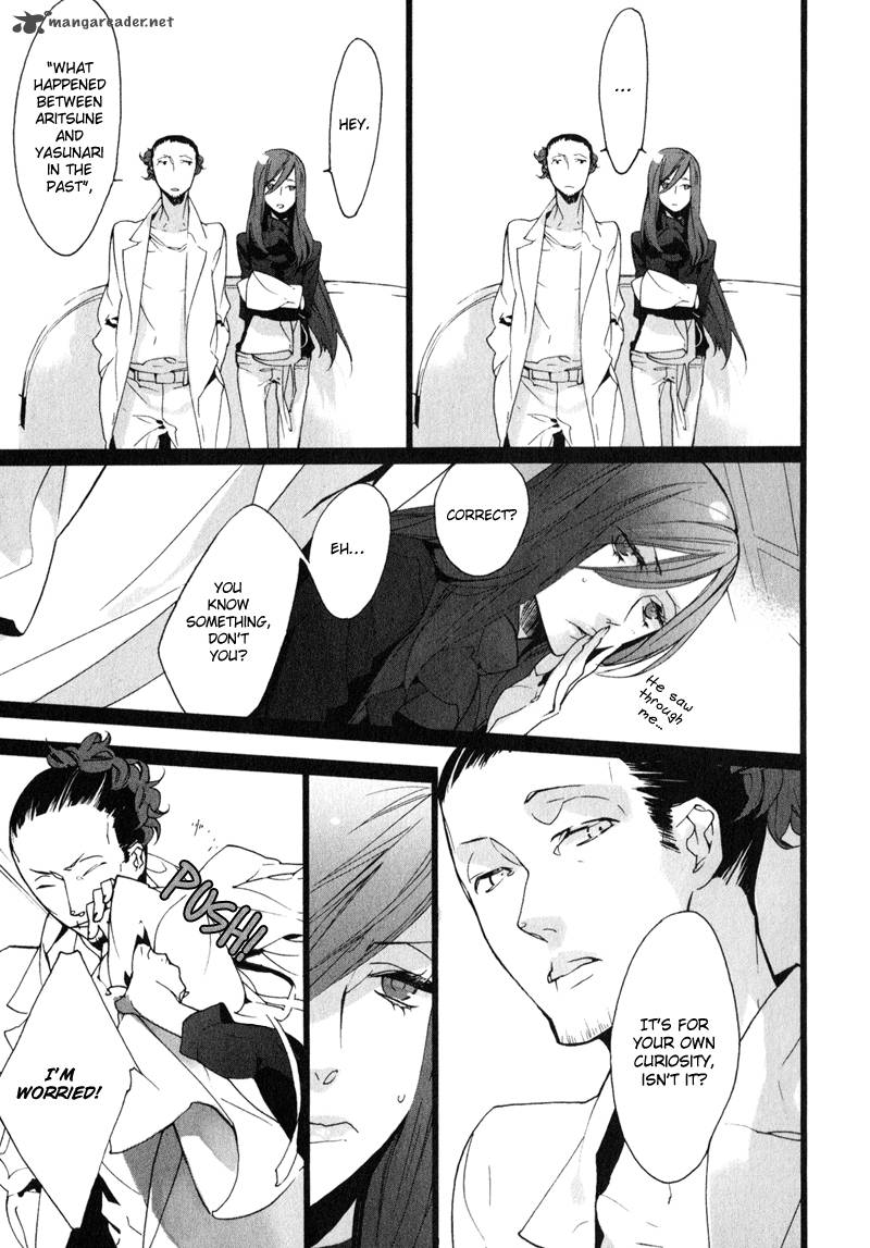 Kaiyorihito Kaiyorishiki 9 19