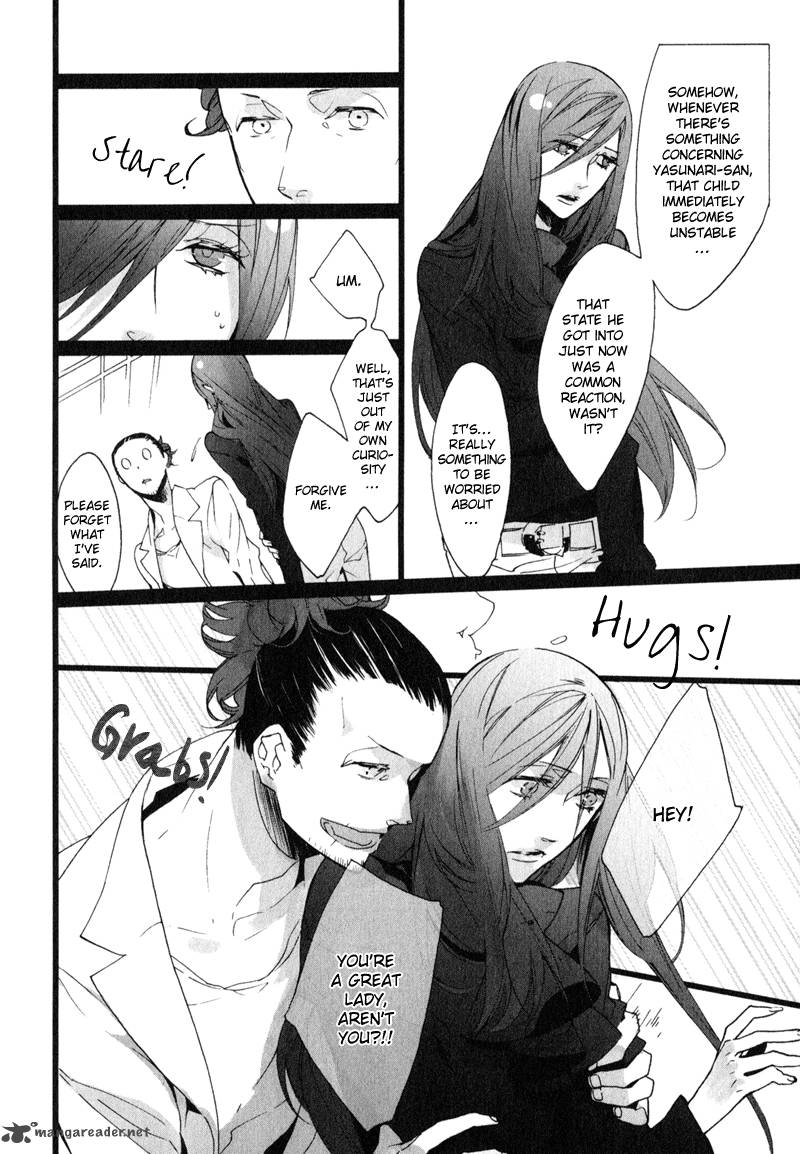 Kaiyorihito Kaiyorishiki 9 20