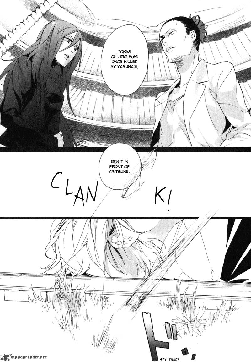 Kaiyorihito Kaiyorishiki 9 24