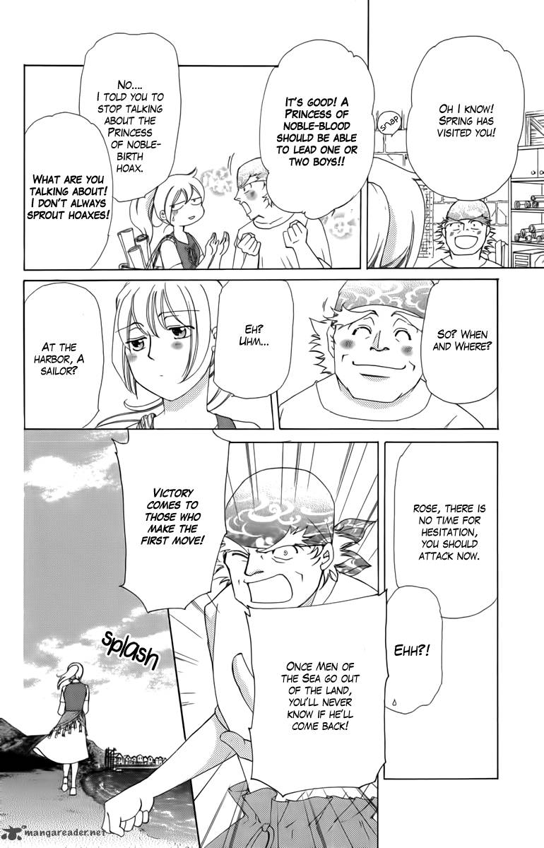 Kaizoku Hime Captain Rose No Bouken 1 20