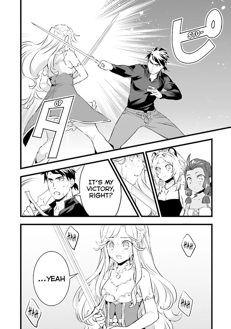 Kajiya De Hajimeru Isekai Slow Life 12 20