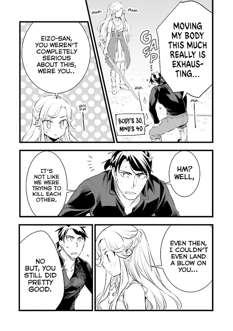 Kajiya De Hajimeru Isekai Slow Life 12 21