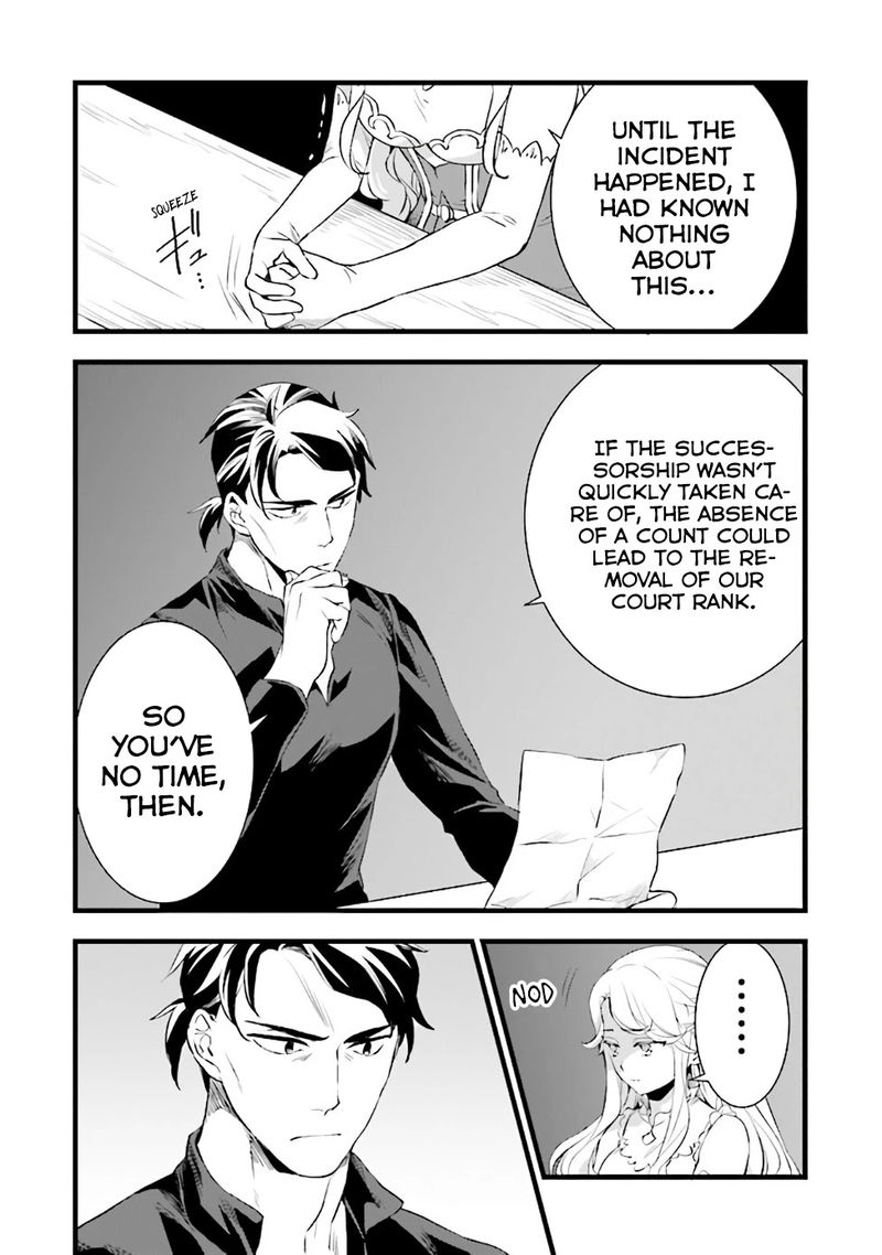 Kajiya De Hajimeru Isekai Slow Life 12 5