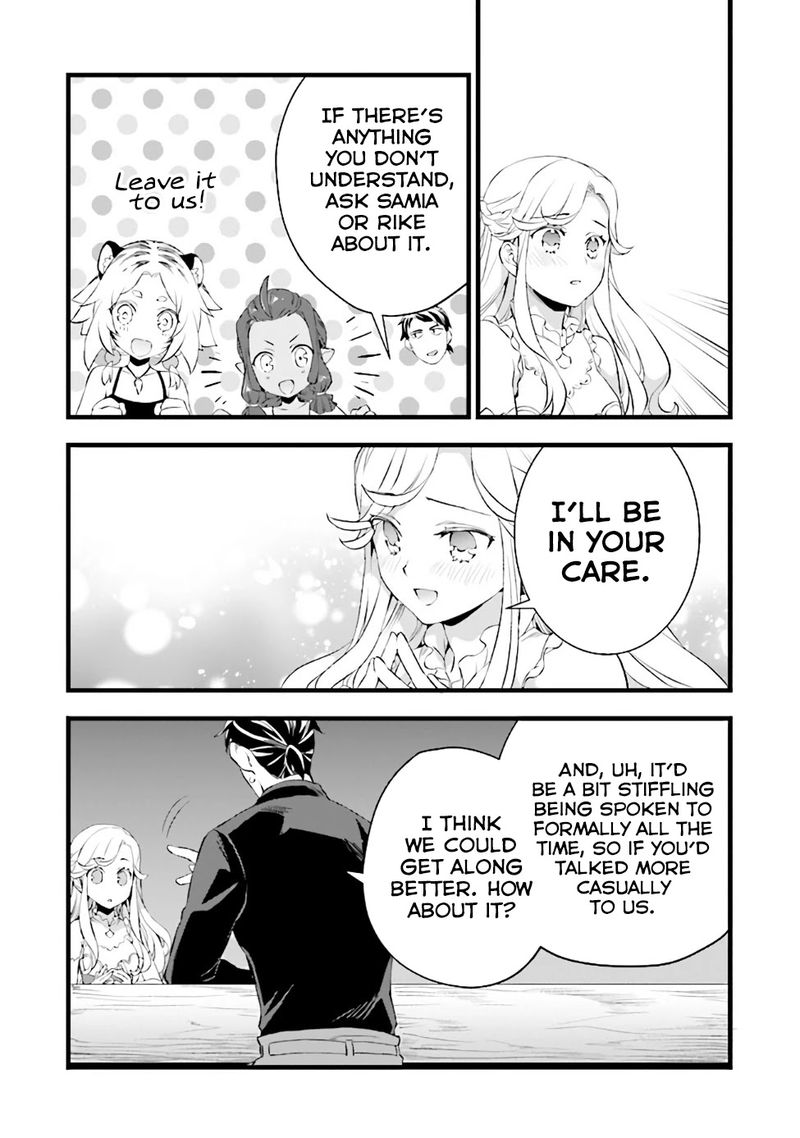 Kajiya De Hajimeru Isekai Slow Life 12 7