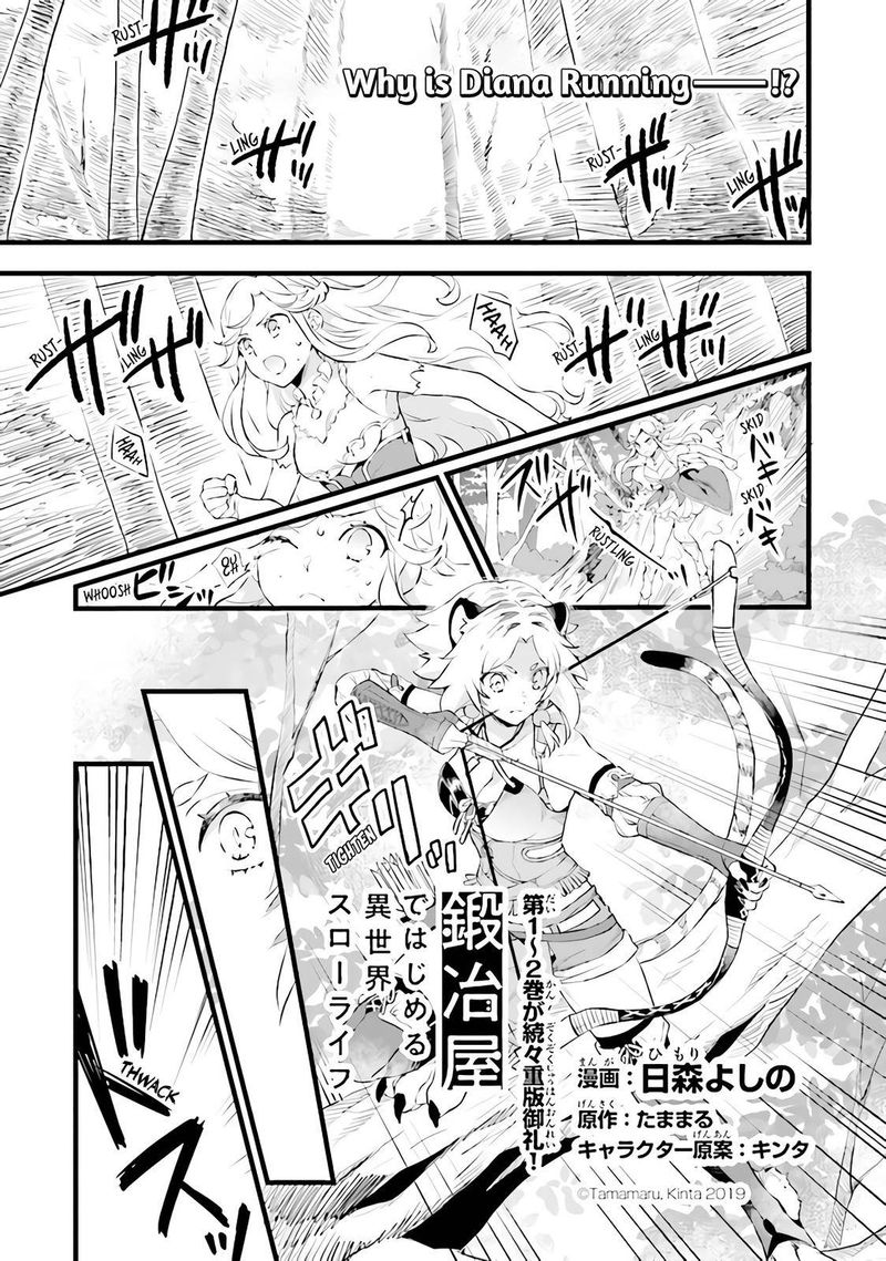 Kajiya De Hajimeru Isekai Slow Life 12e 1