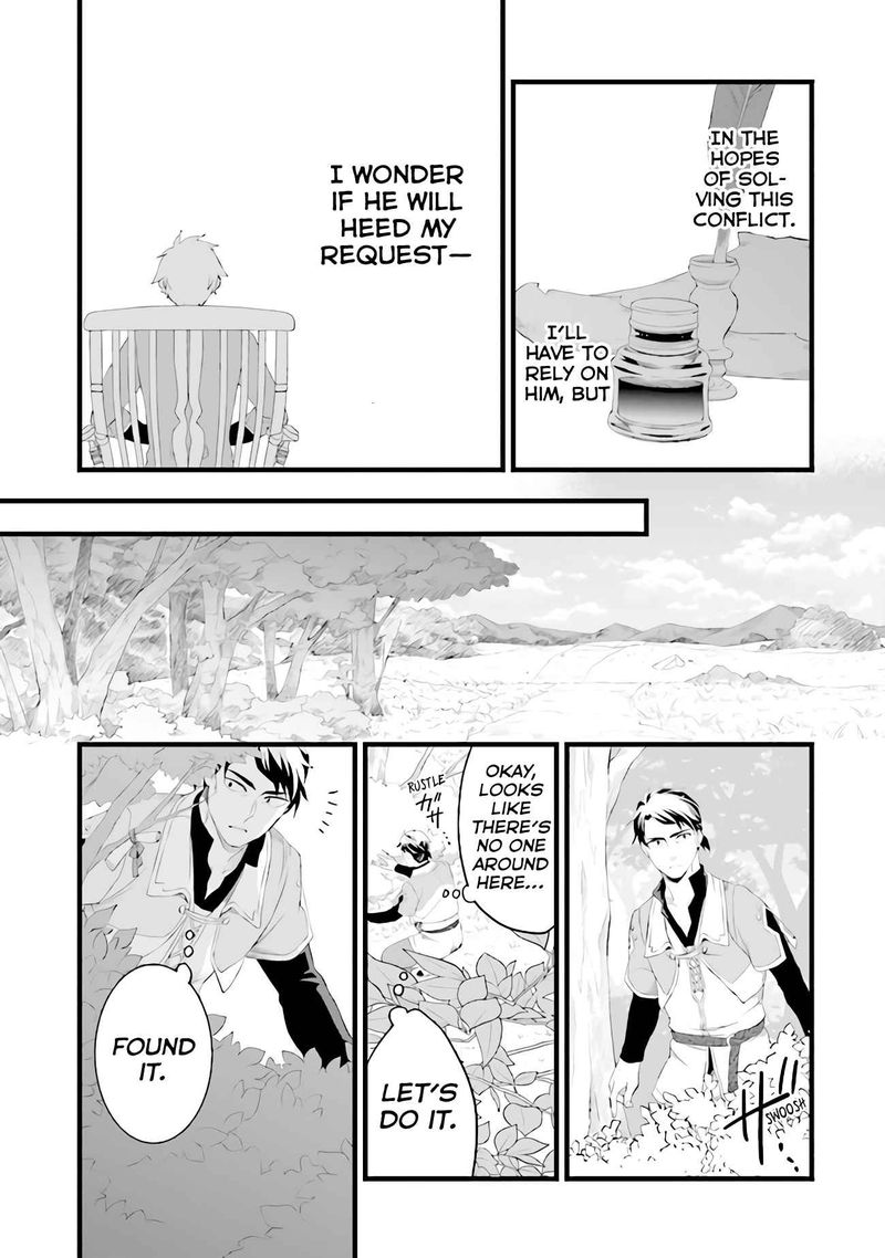 Kajiya De Hajimeru Isekai Slow Life 13 4