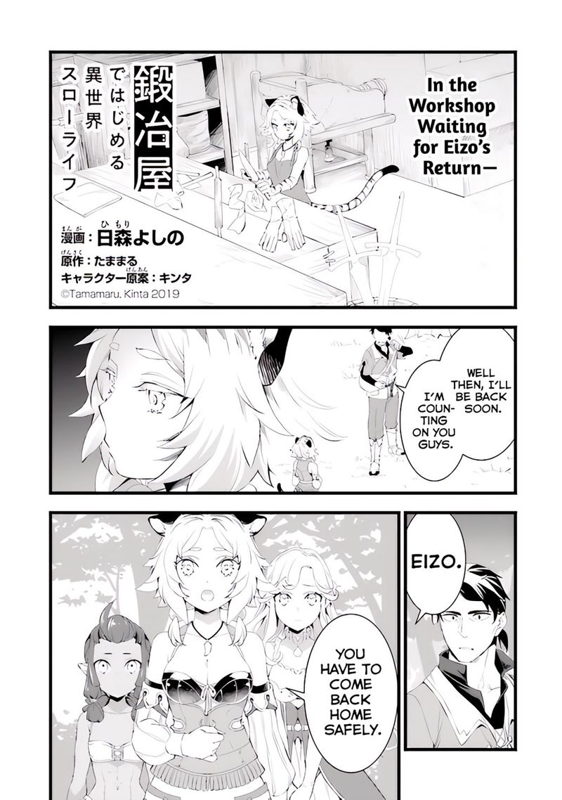 Kajiya De Hajimeru Isekai Slow Life 14 1