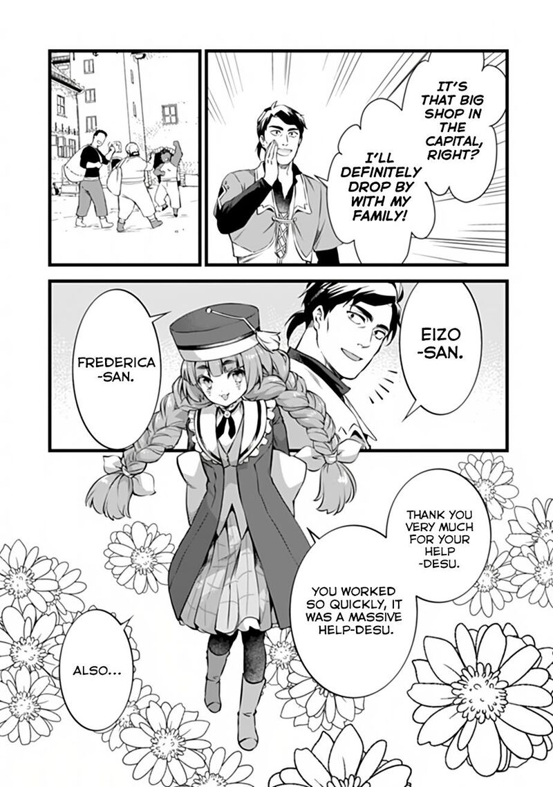 Kajiya De Hajimeru Isekai Slow Life 32a 13