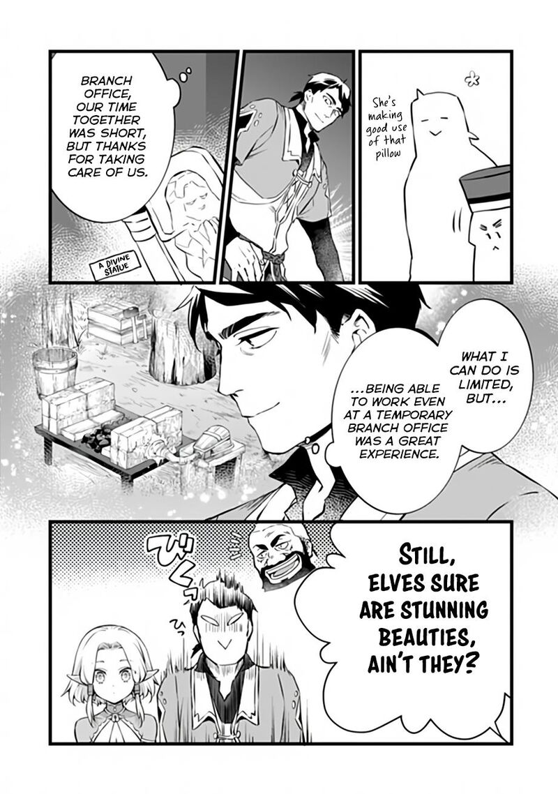 Kajiya De Hajimeru Isekai Slow Life 32a 3