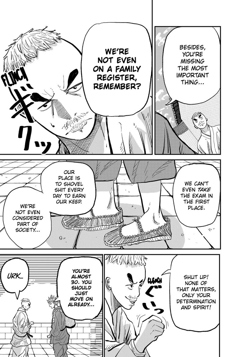 Kakakaka 1 11