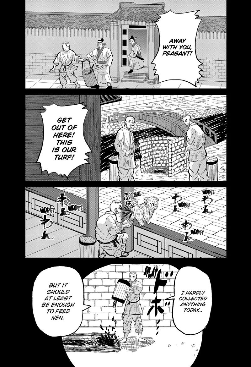 Kakakaka 1 13