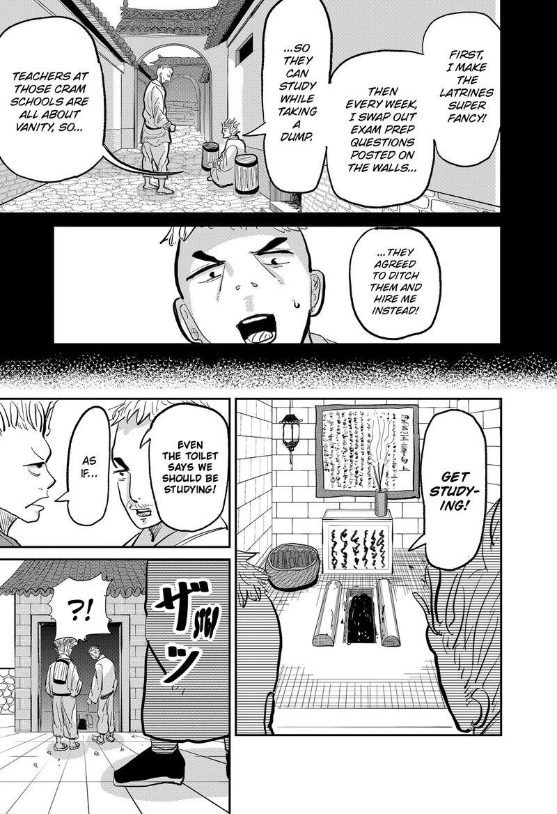 Kakakaka 1 15