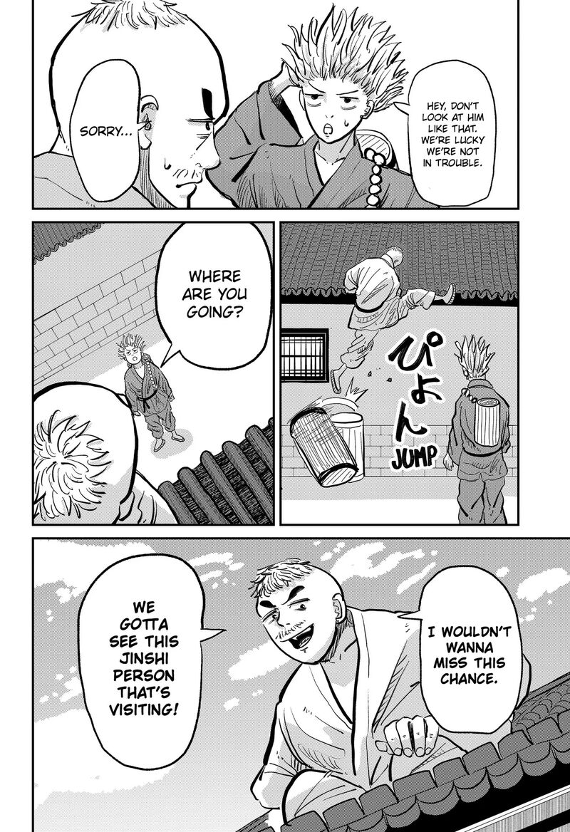 Kakakaka 1 18
