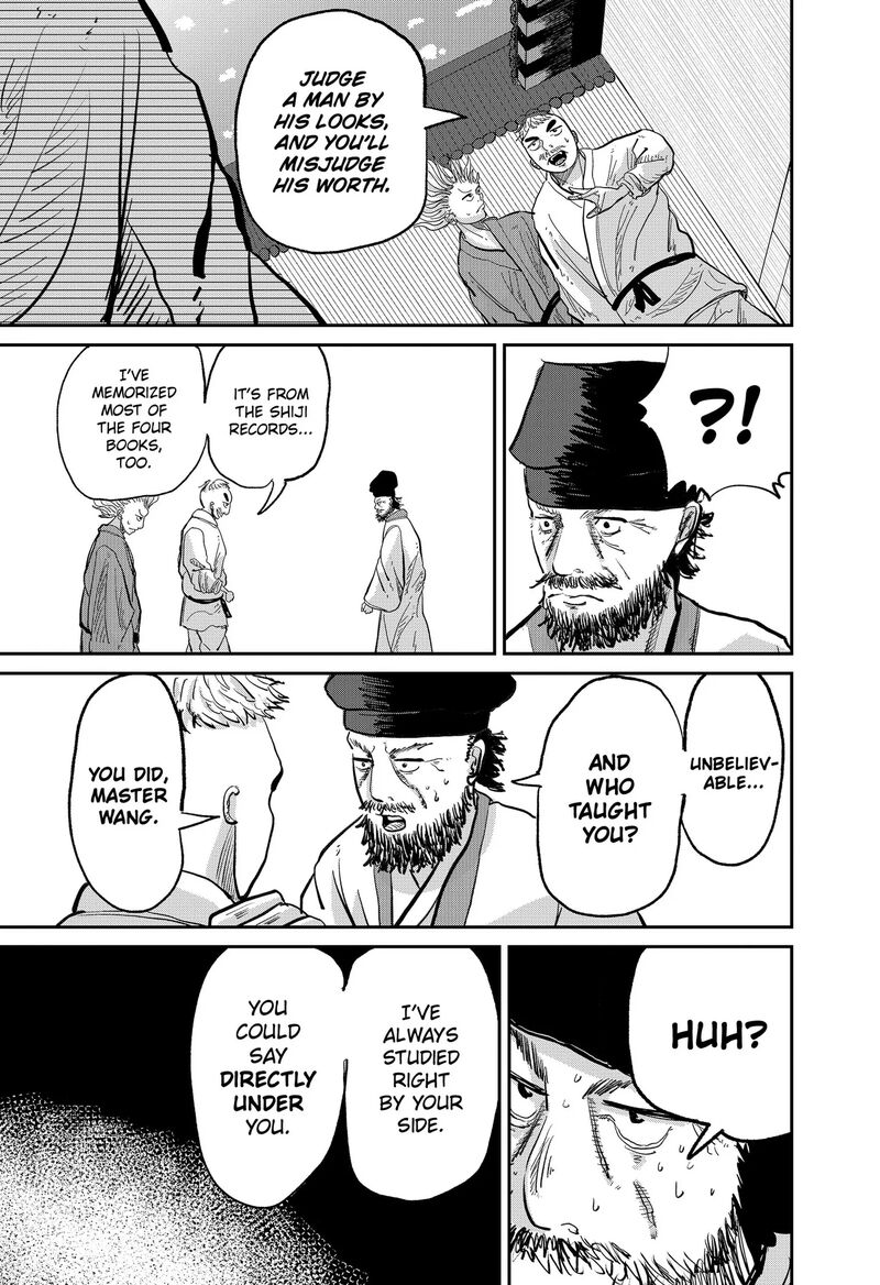 Kakakaka 1 27