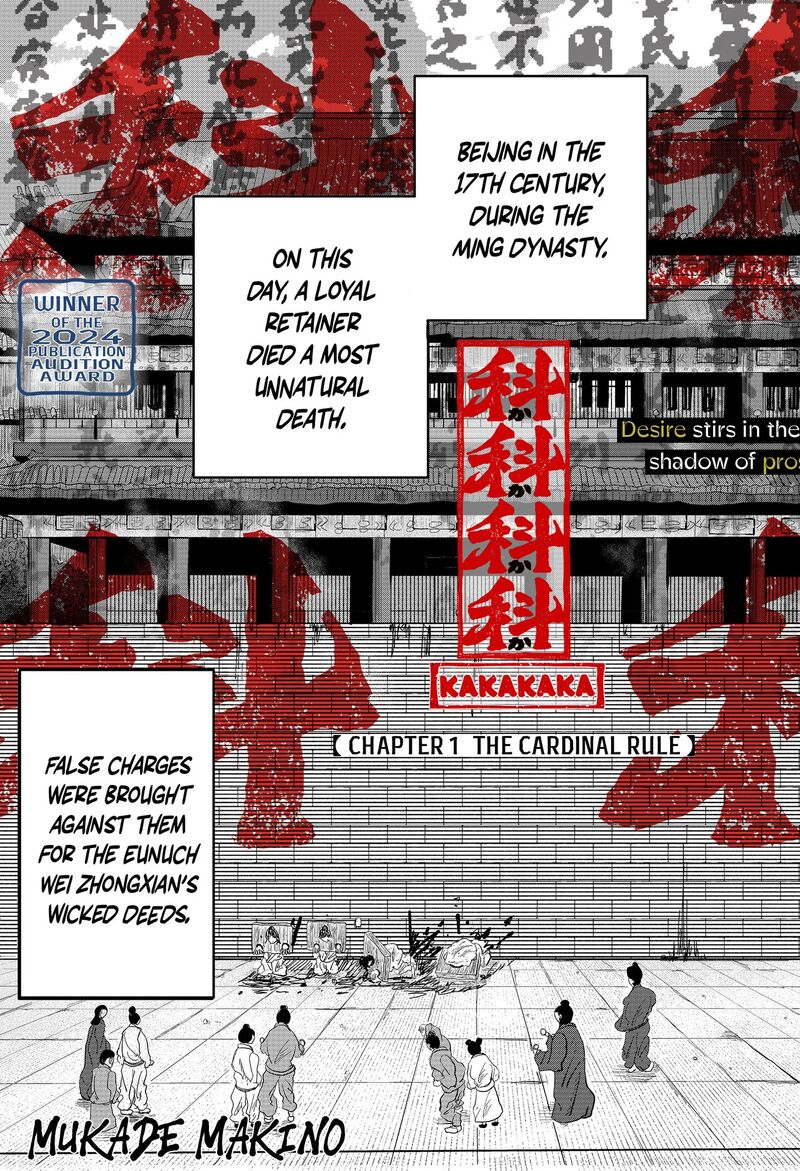 Kakakaka 1 3