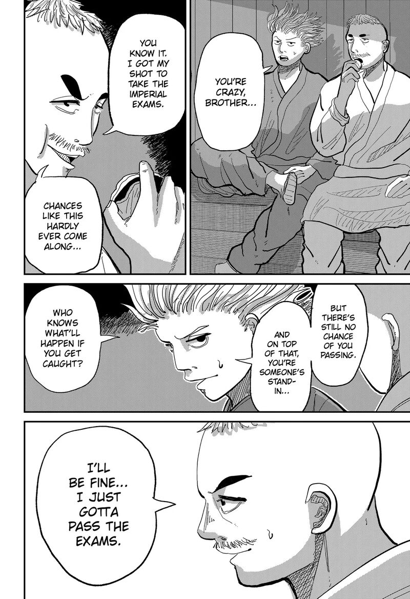 Kakakaka 1 32