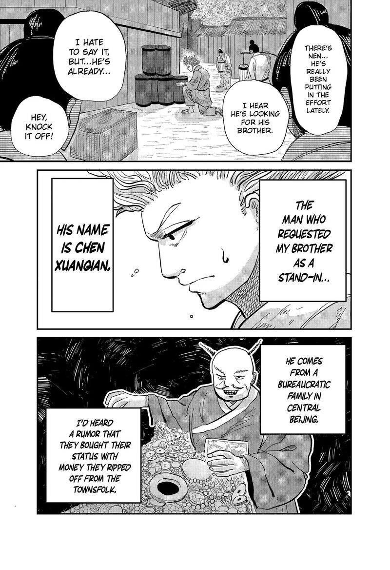 Kakakaka 1 39