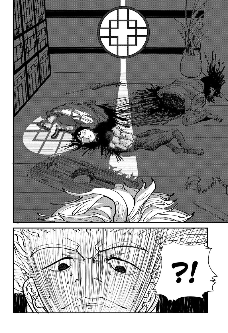 Kakakaka 1 42