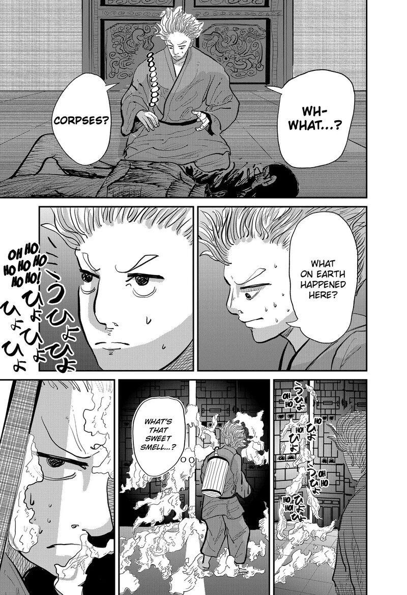 Kakakaka 1 43