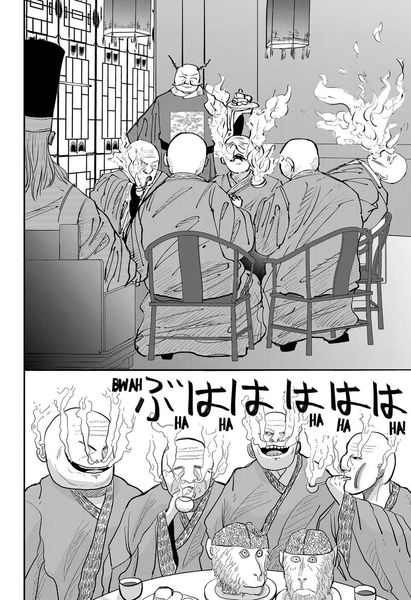 Kakakaka 1 44