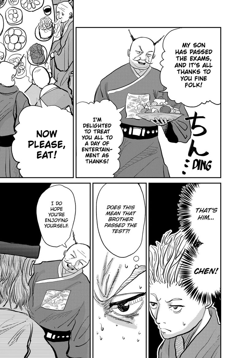 Kakakaka 1 45