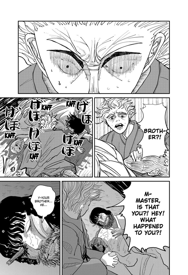 Kakakaka 1 53