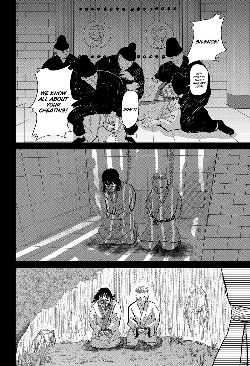 Kakakaka 1 54