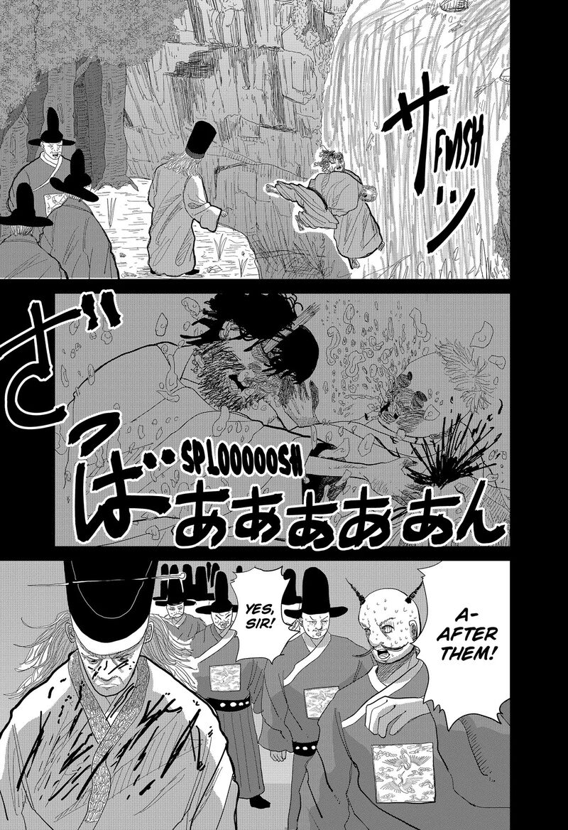 Kakakaka 1 57